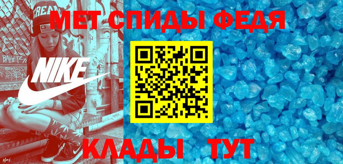 АМФ Premium  Вход с VPN  Белгород 