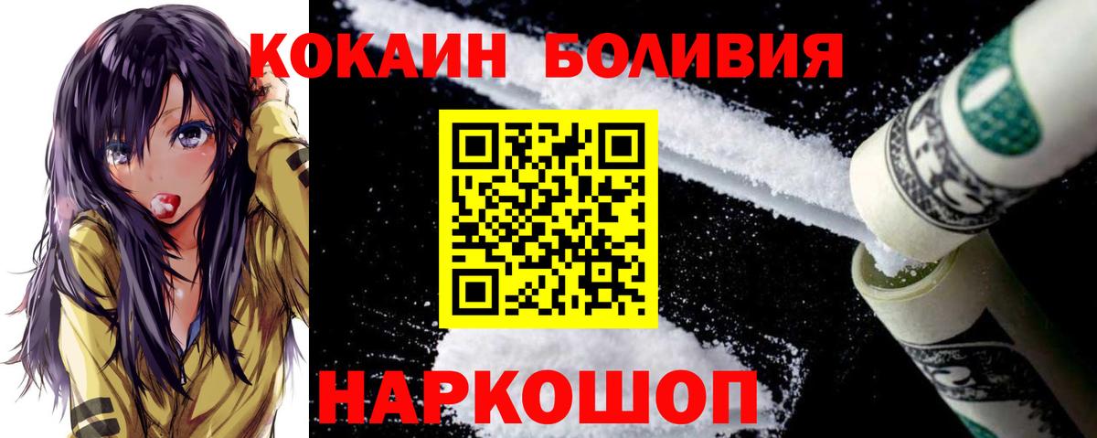 КОКАИН 97% Белгород