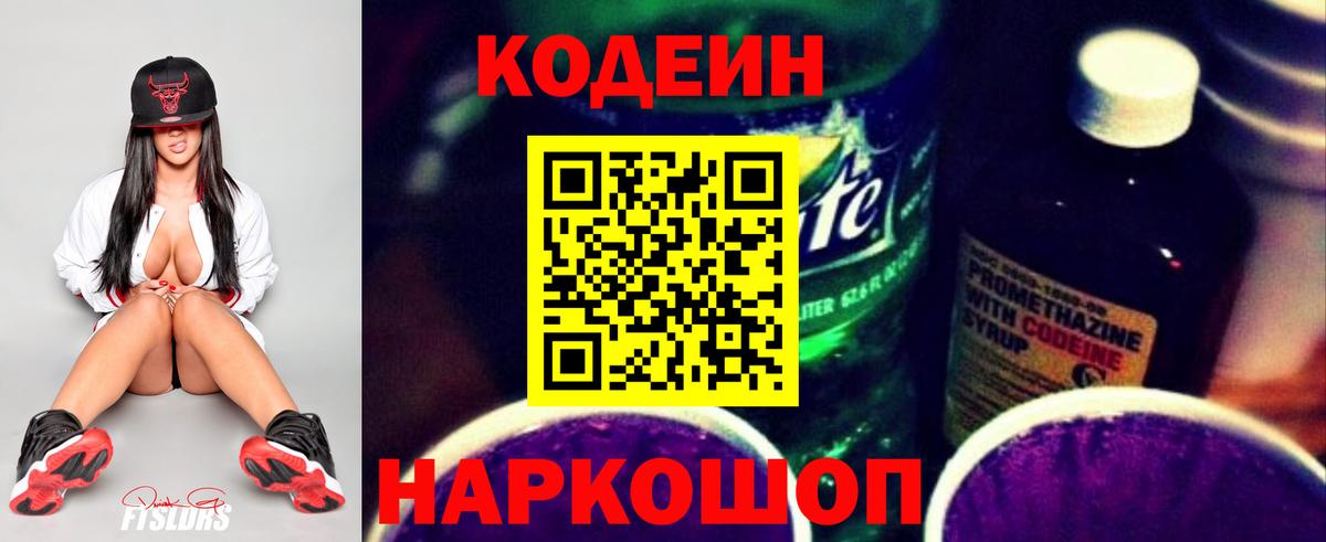  КОКАИН Белгород
