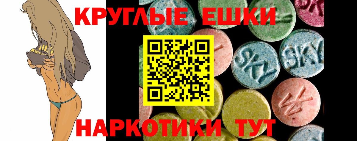 ЭКСТАЗИ диски  darknet телеграм  Белгород  Вход с VPN  Ecstasy mix 
