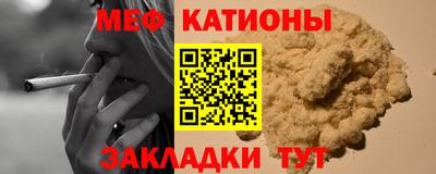 прущие крисы Балахна