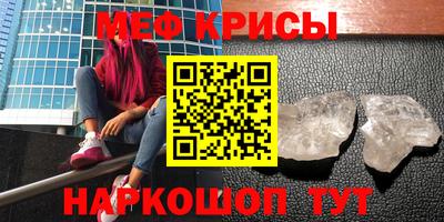 прущие крисы Балахна