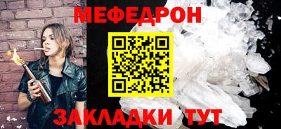 бутират Балаково