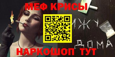 прущие крисы Балахна