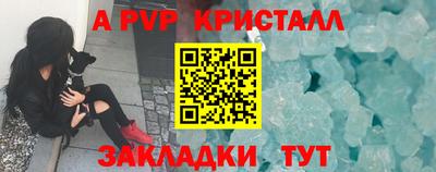 бутират Балаково