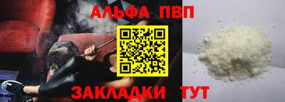 бутират Балаково