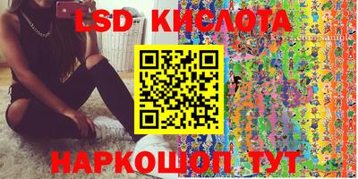 прущие крисы Балахна