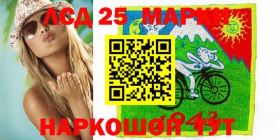 бутират Балаково
