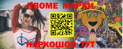прущие крисы Балахна