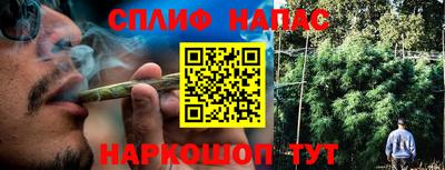 бутират Балаково