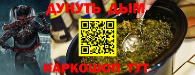бутират Балаково