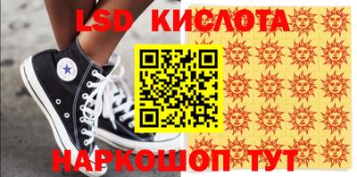 бутират Балаково