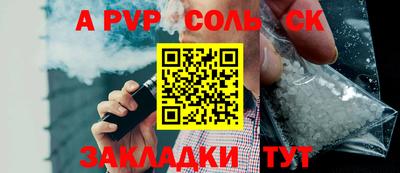 скорость mdpv Балашиха