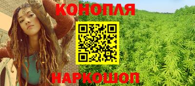бутират Балаково