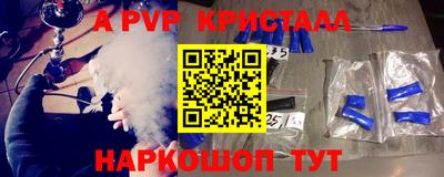 прущие крисы Балахна
