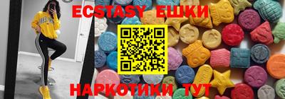 бутират Балаково