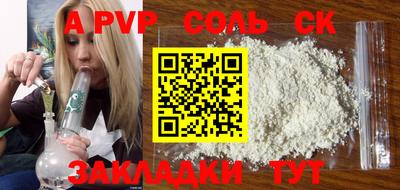 бутират Балаково