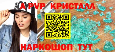 бутират Балаково