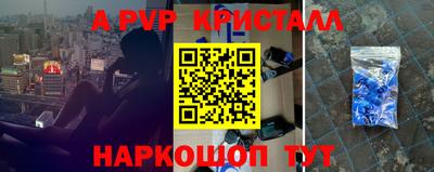 скорость mdpv Балашиха