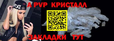скорость mdpv Балашиха