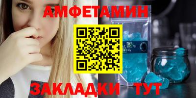 бутират Балаково