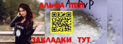 бутират Балаково