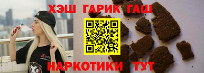бутират Балаково