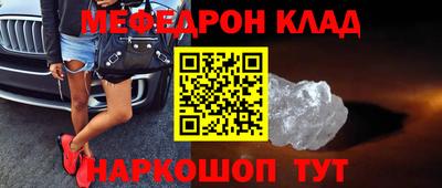 бутират Балаково
