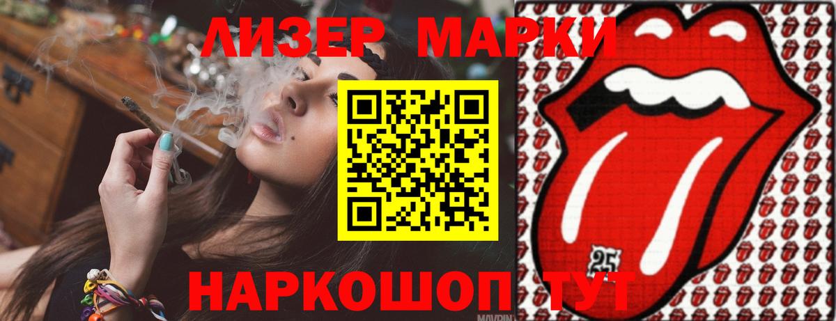 ЛСД экстази ecstasy  LSD-25 экстази кислота  Вход с VPN  Белгород 