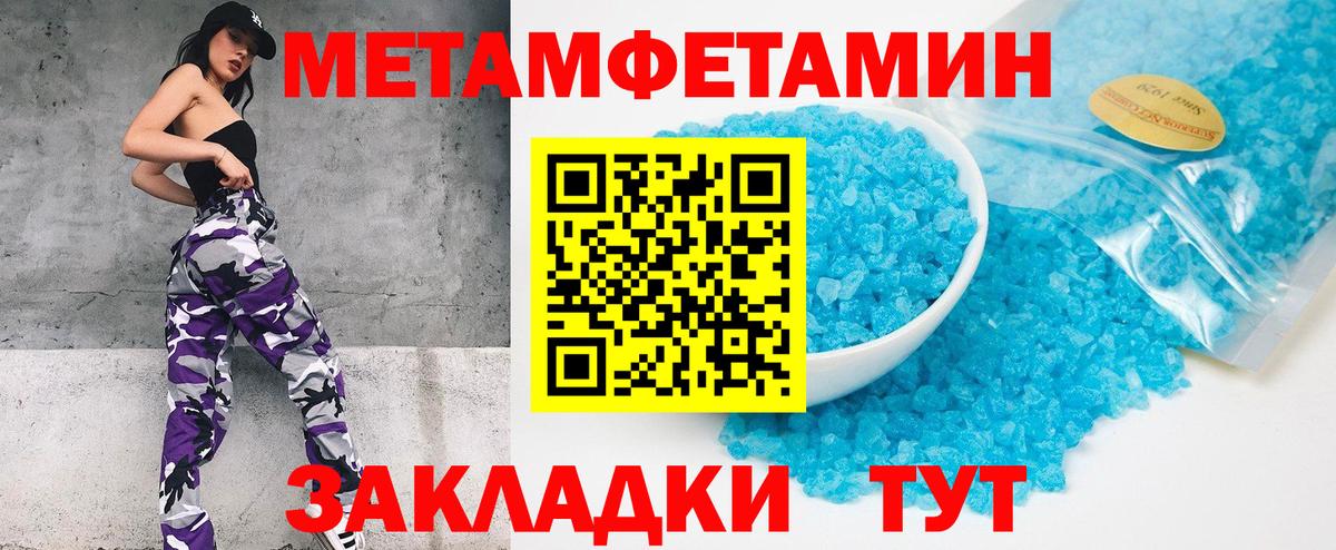 Первитин винт  Вход с VPN  Белгород  Первитин винт 