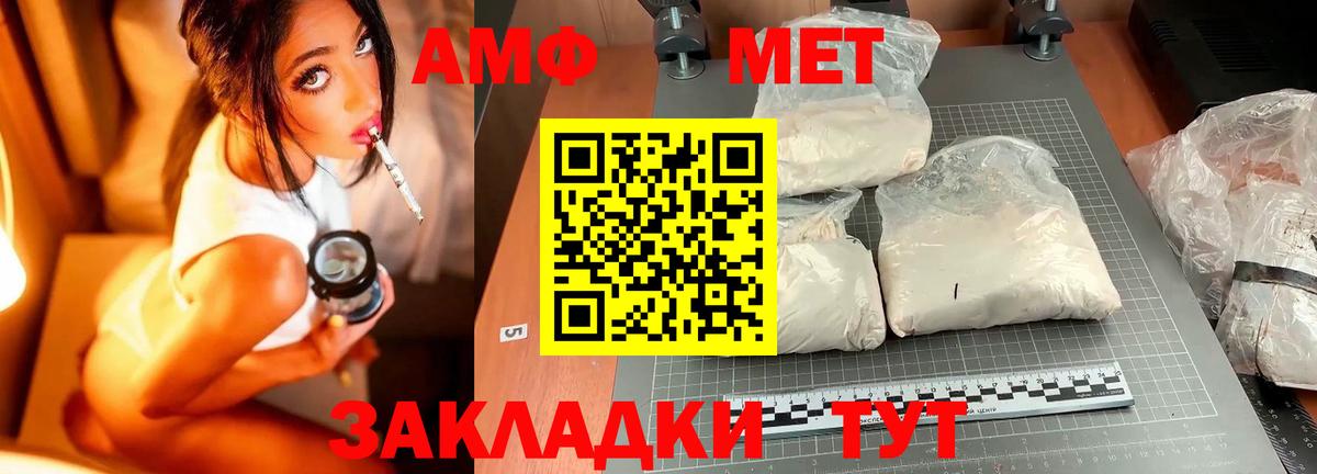 Мефедрон  Героин  КОКАИН  Меф   LSD-25  ГАШ  Бошки Шишки  Белгород  Вход с VPN  Бошки Шишки 