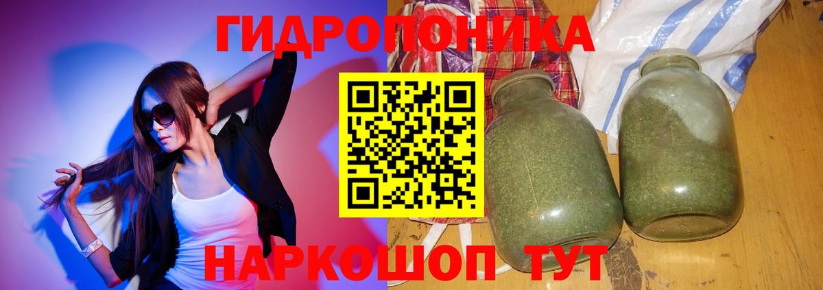 Белгород  Бошки Шишки конопля  Каннабис White Widow  Вход с VPN  Шишки марихуана SATIVA & INDICA 